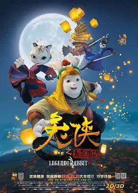 金蹴